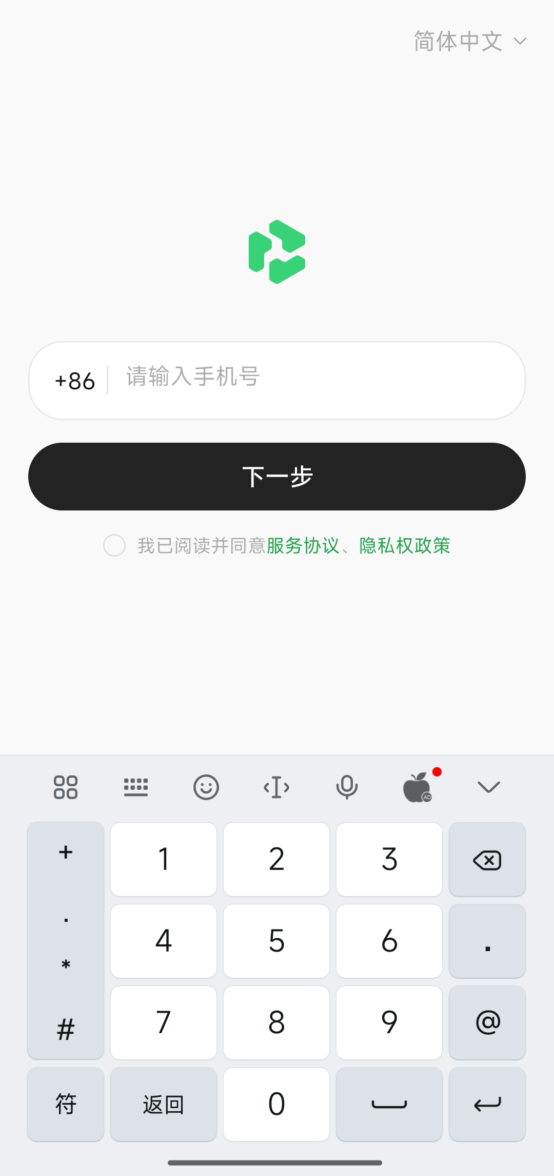 登录页面