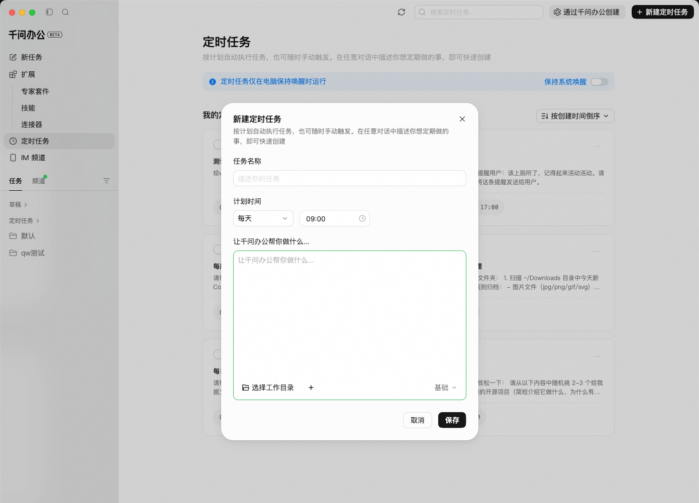 产品界面