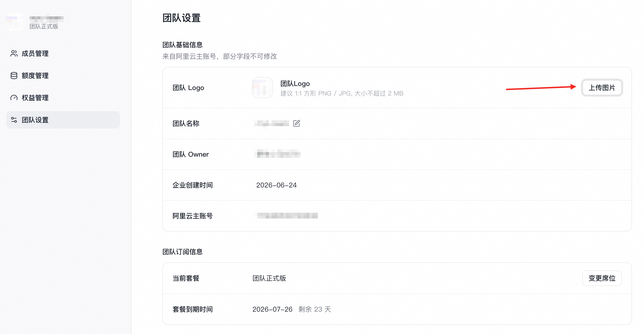 1EE3CD88 9EFC 445B 99F1 11B665C2AD42