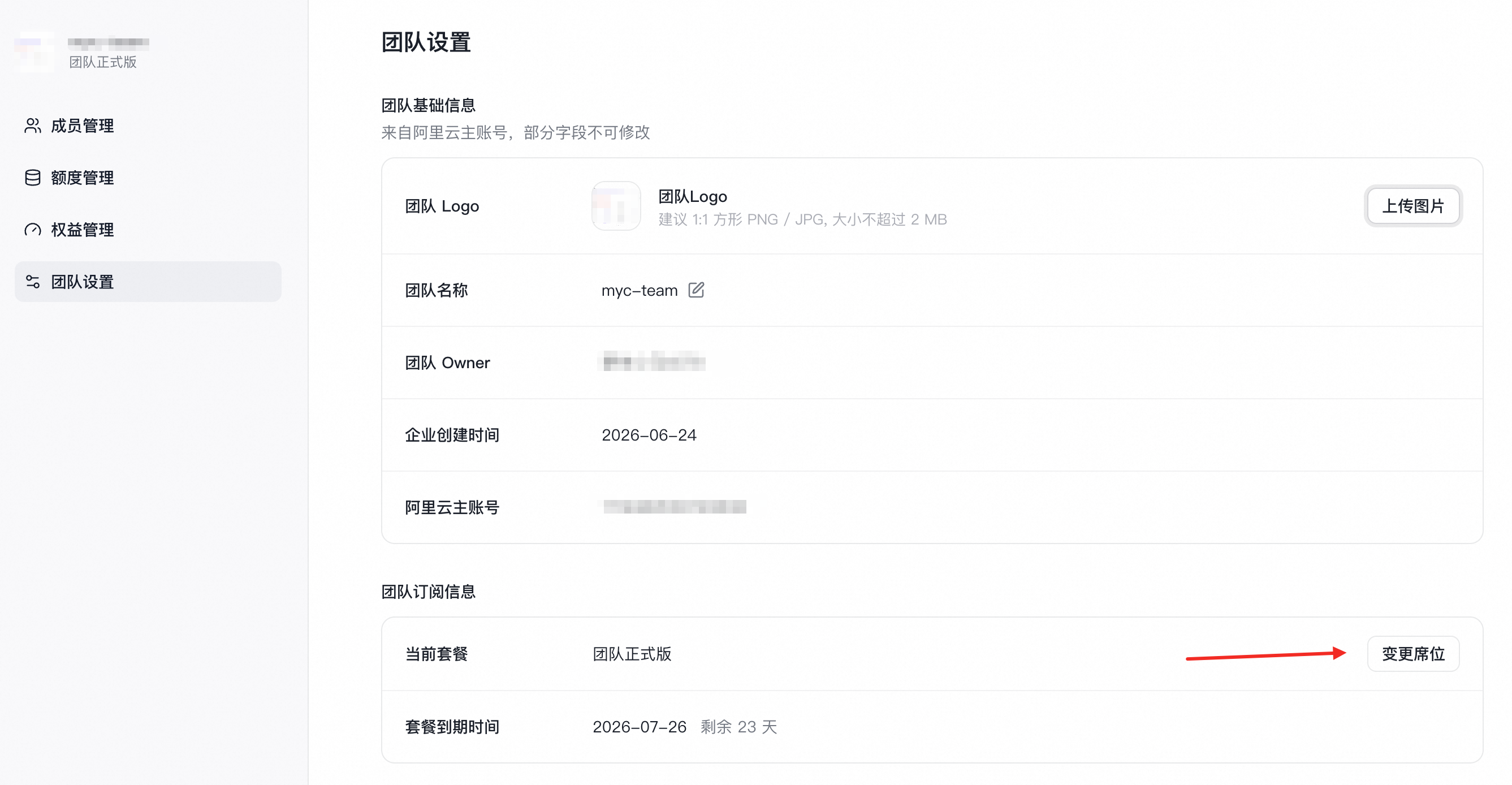 D76946FE 03D1 4EEE 83D2 926F1A29AB8B