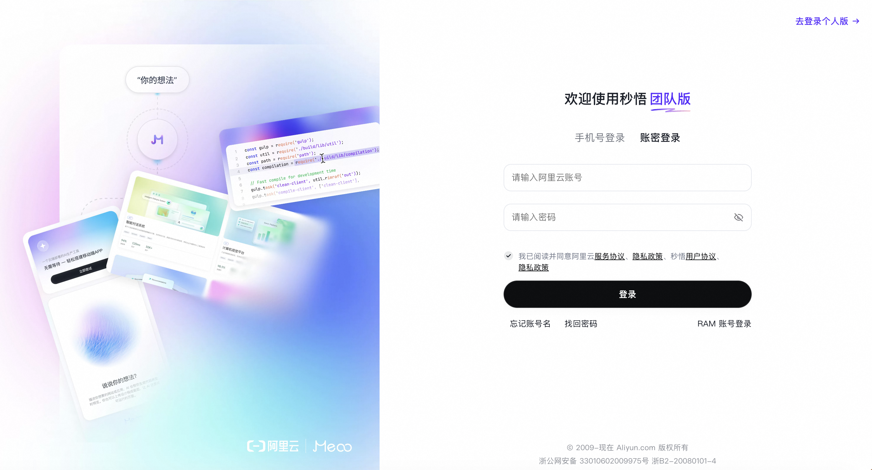 截屏2026 08 13 17 34 18 截屏2026 08 13 17 34 18