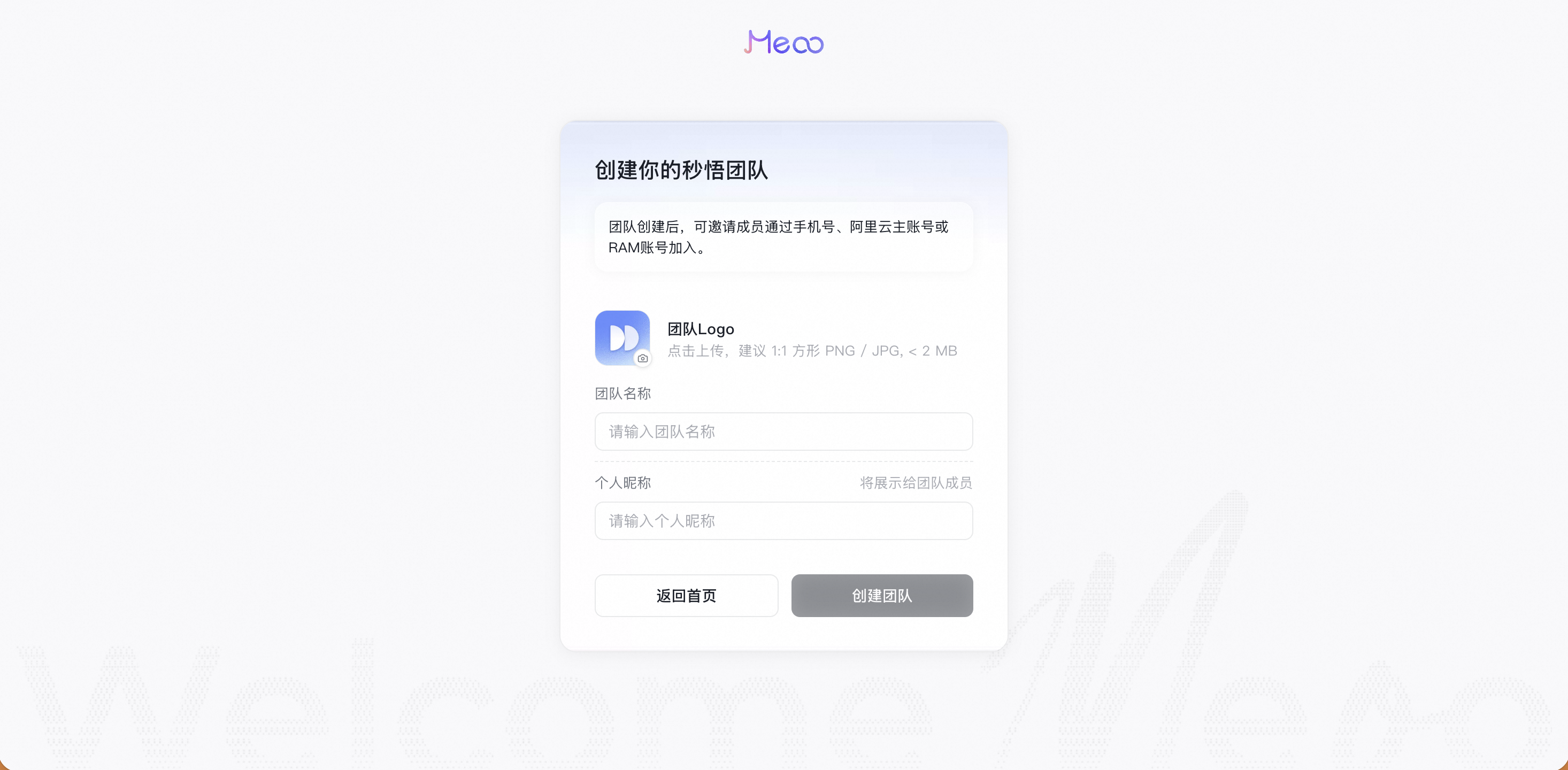 截屏2026 08 13 17 56 30 截屏2026 08 13 17 56 30