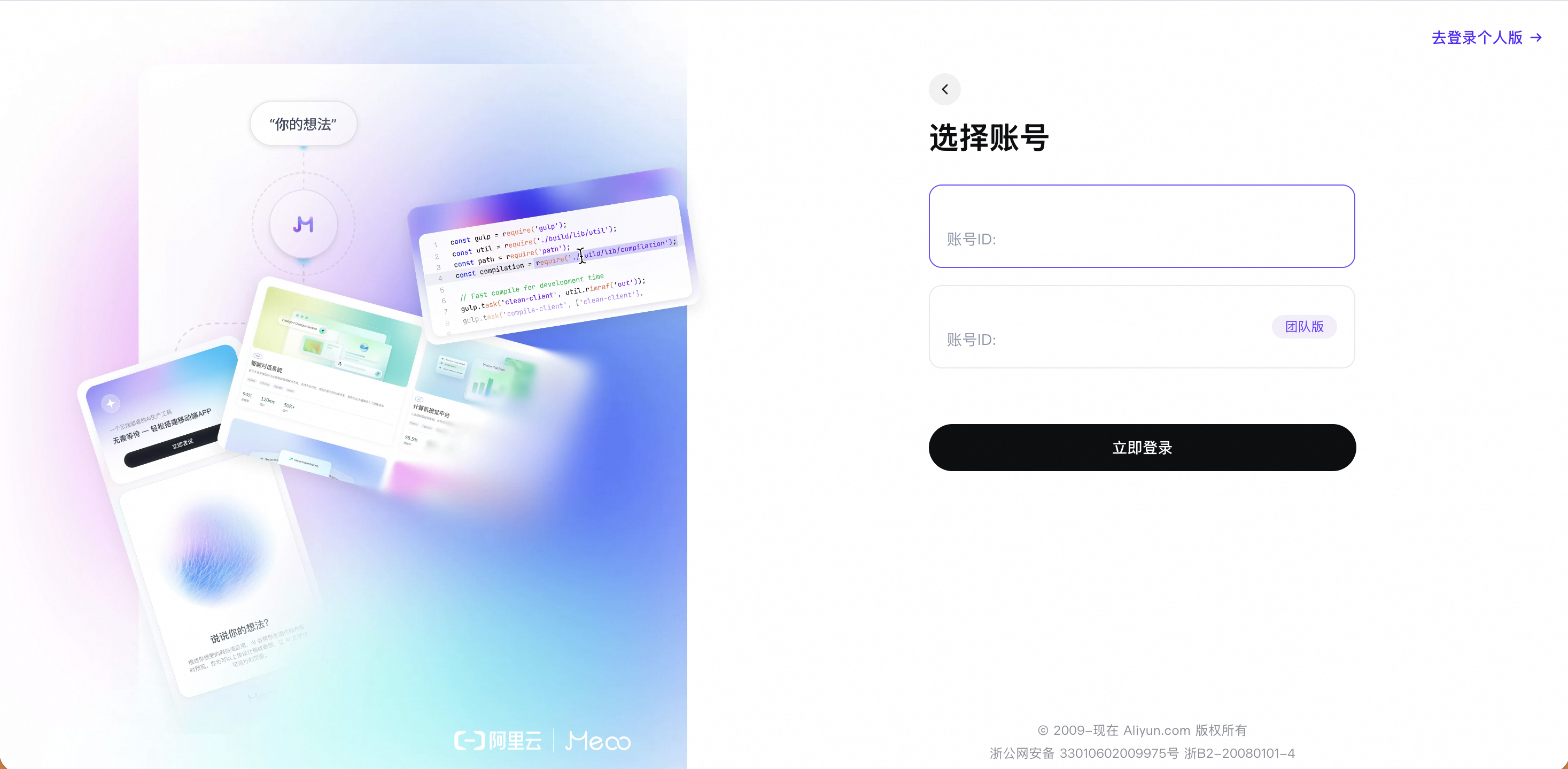 截屏2026 08 13 17 57 06 截屏2026 08 13 17 57 06
