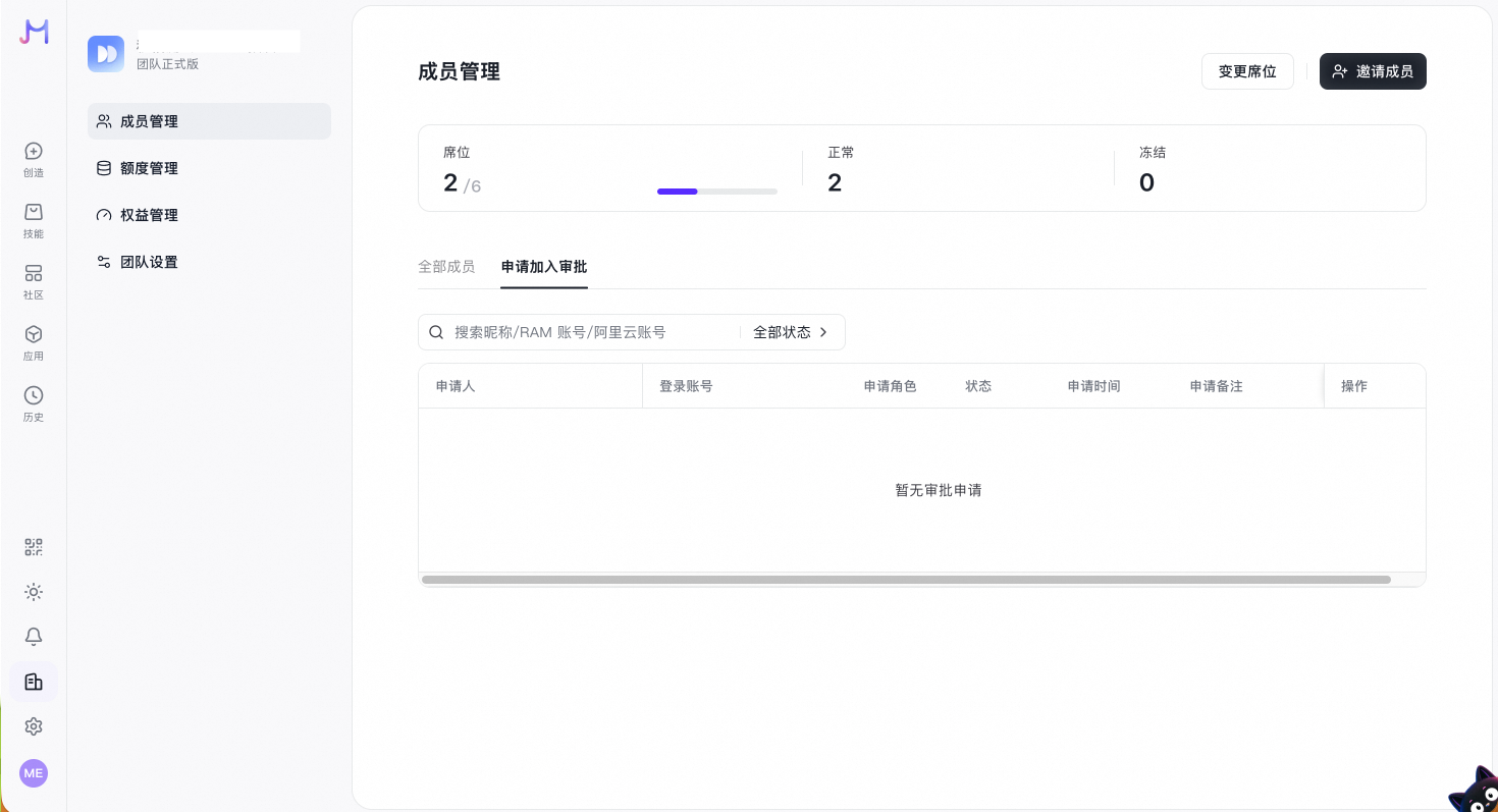 截屏2026 08 13 18 41 13 截屏2026 08 13 18 41 13