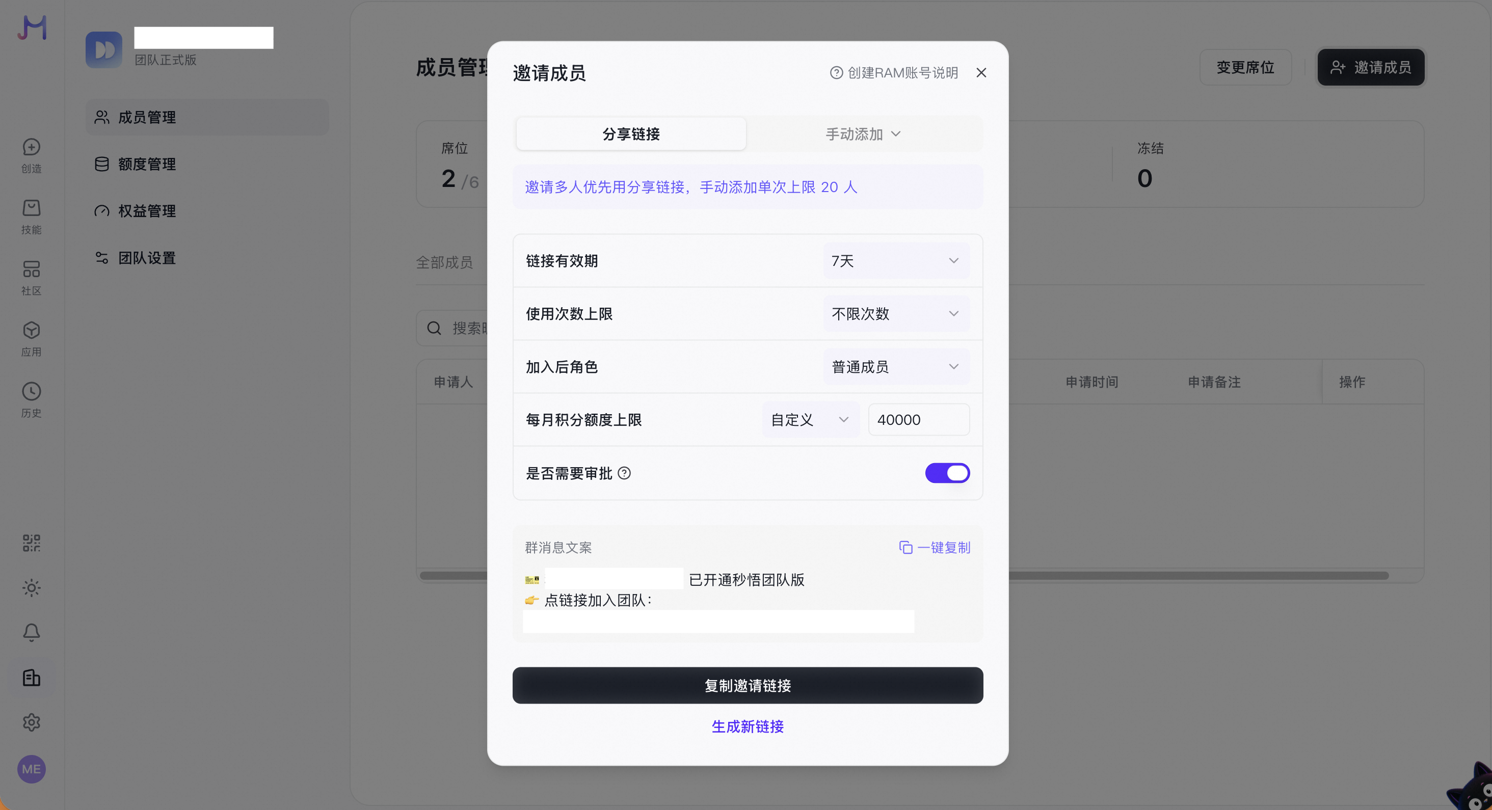 截屏2026 08 13 18 42 35 截屏2026 08 13 18 42 35