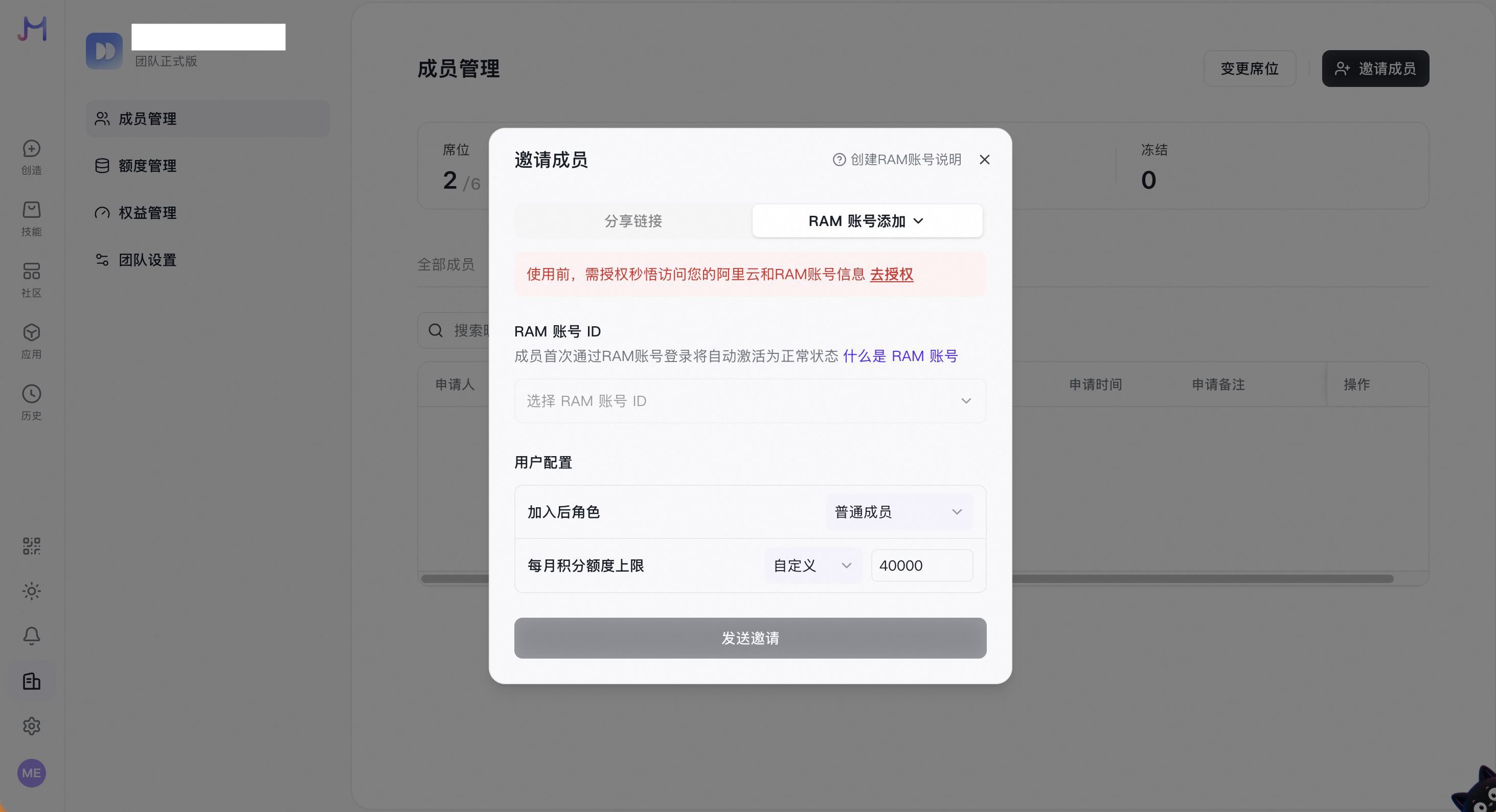 截屏2026 08 13 18 45 56 截屏2026 08 13 18 45 56