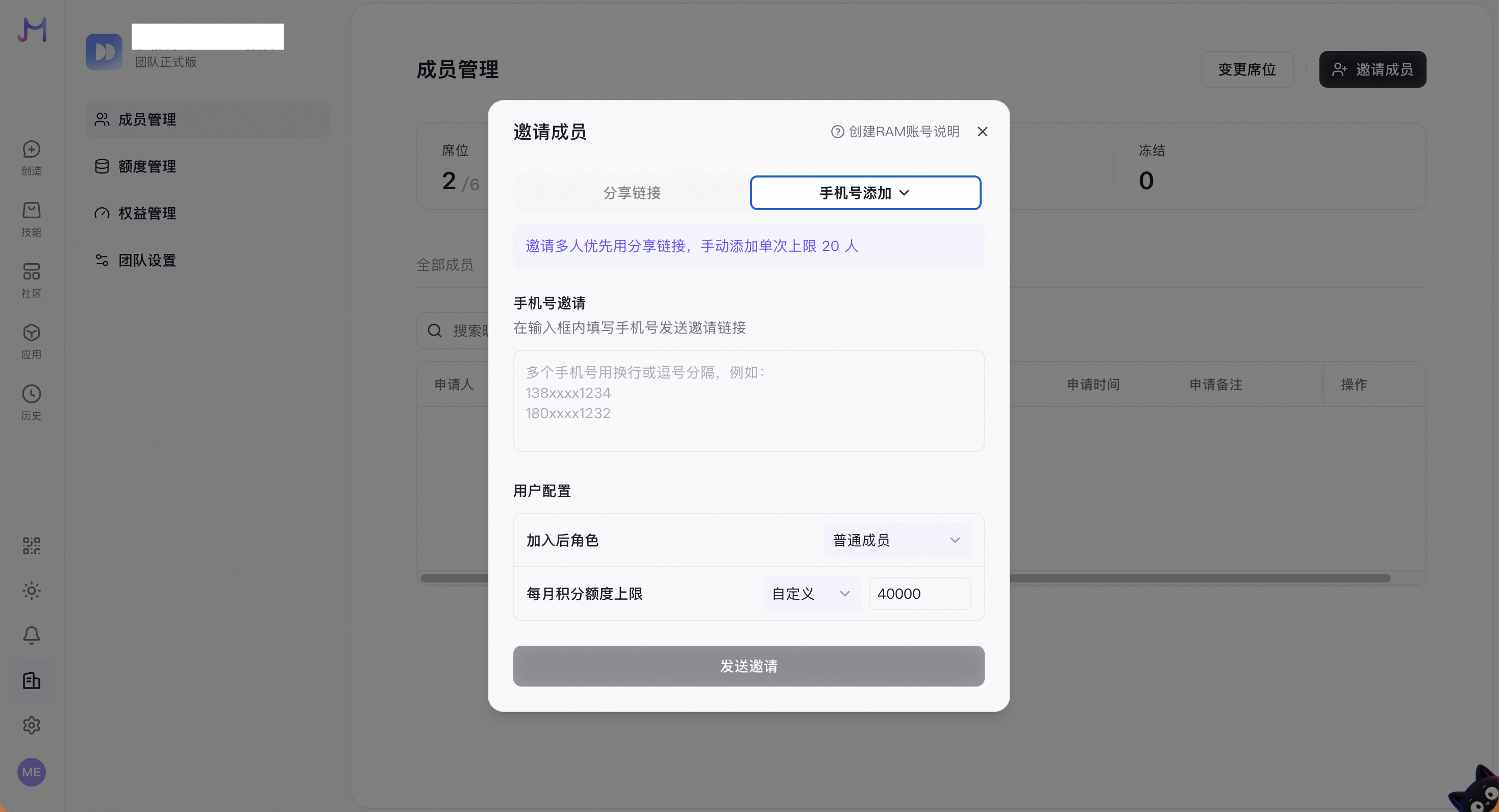 截屏2026 08 13 18 50 56 截屏2026 08 13 18 50 56