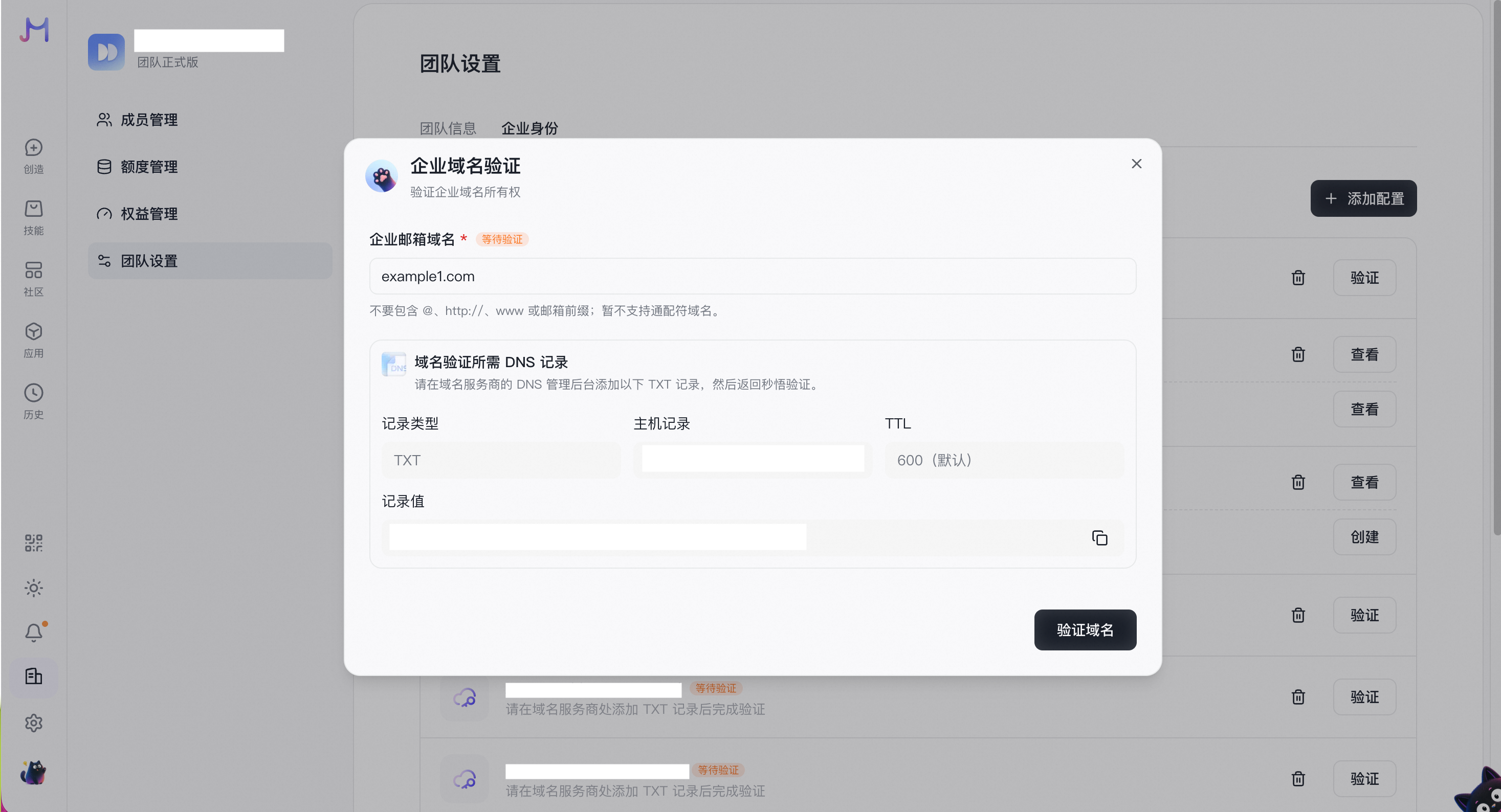 截屏2026 09 14 15 12 22 截屏2026 09 14 15 12 22