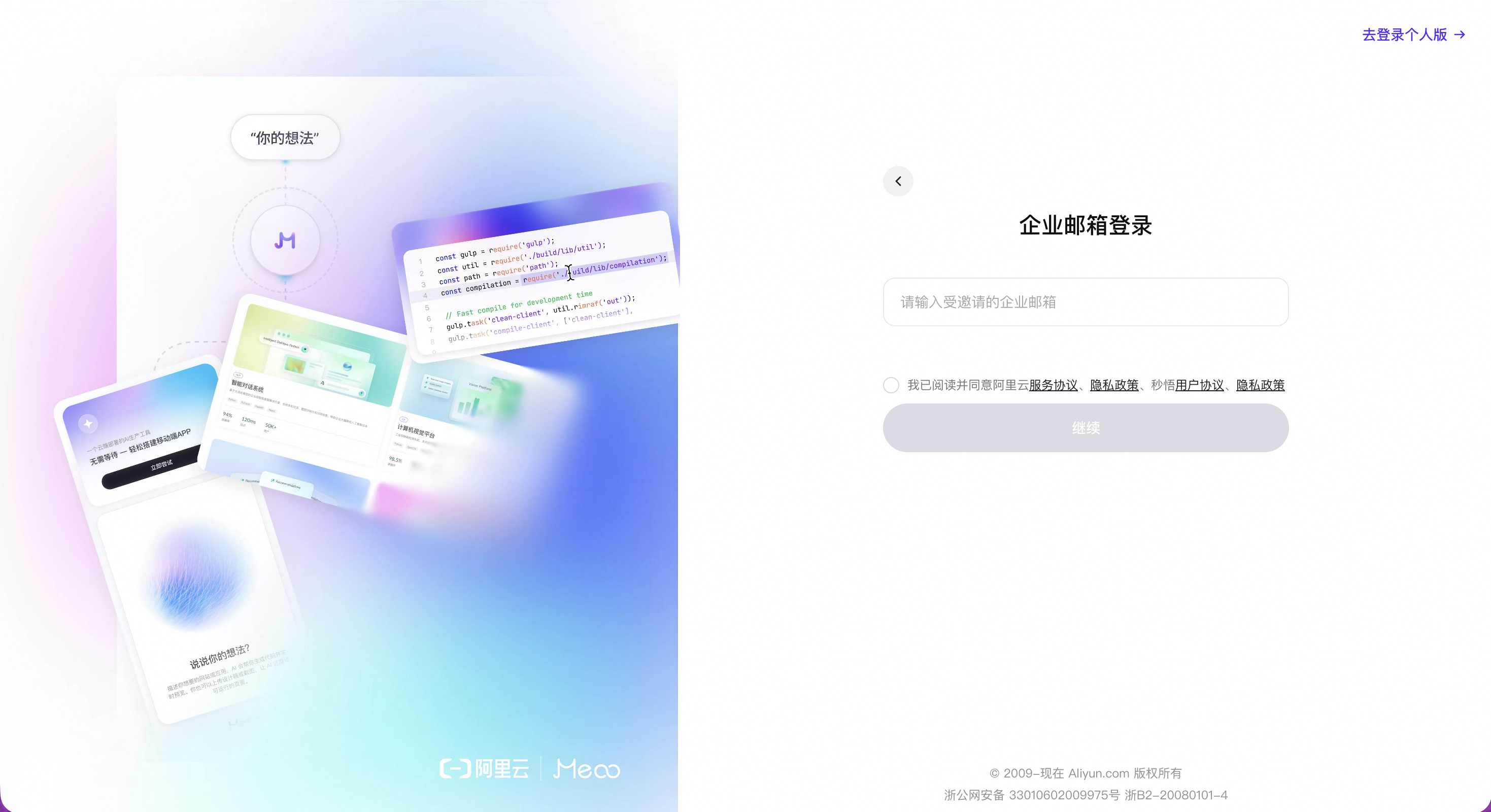 截屏2026 09 14 18 18 09 截屏2026 09 14 18 18 09