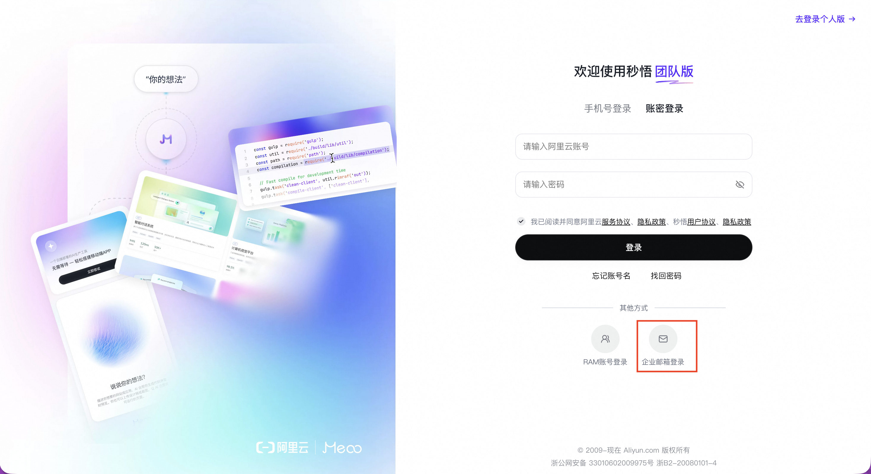 截屏2026 09 14 18 36 02 截屏2026 09 14 18 36 02