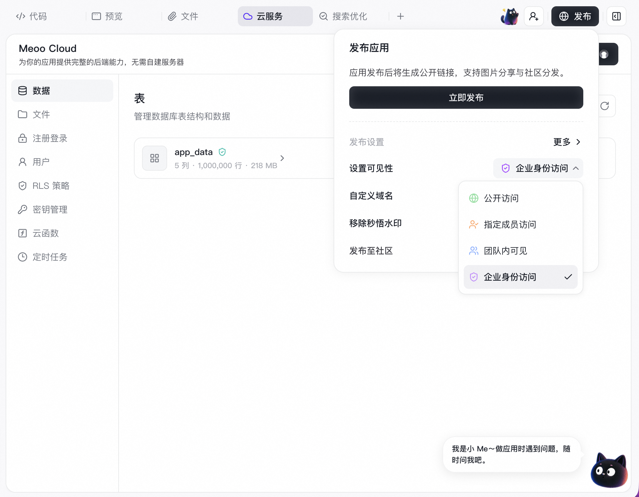 截屏2026 09 14 18 50 37 截屏2026 09 14 18 50 37