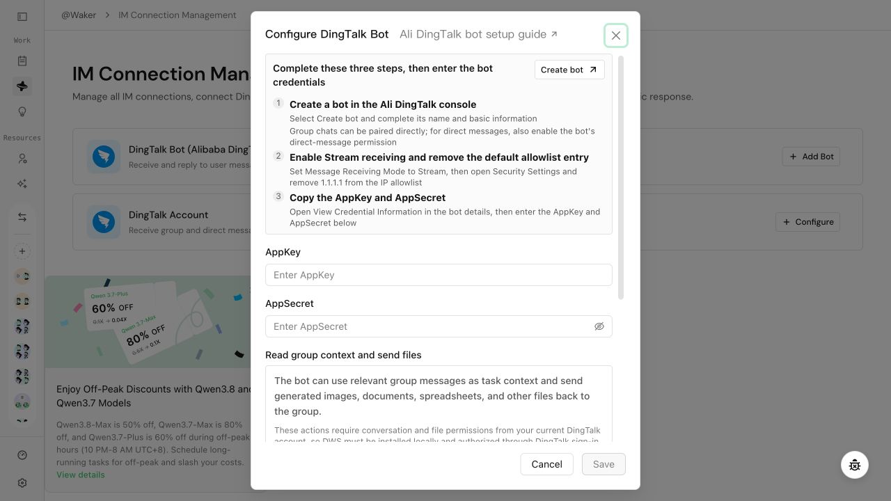 Follow the product guide to configure a DingTalk bot and reply style