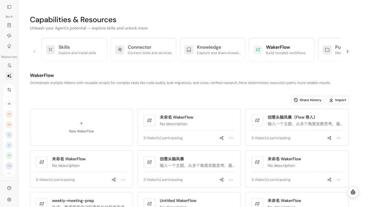 Open WakerFlow from Capabilities & Resources, then create or select a flow