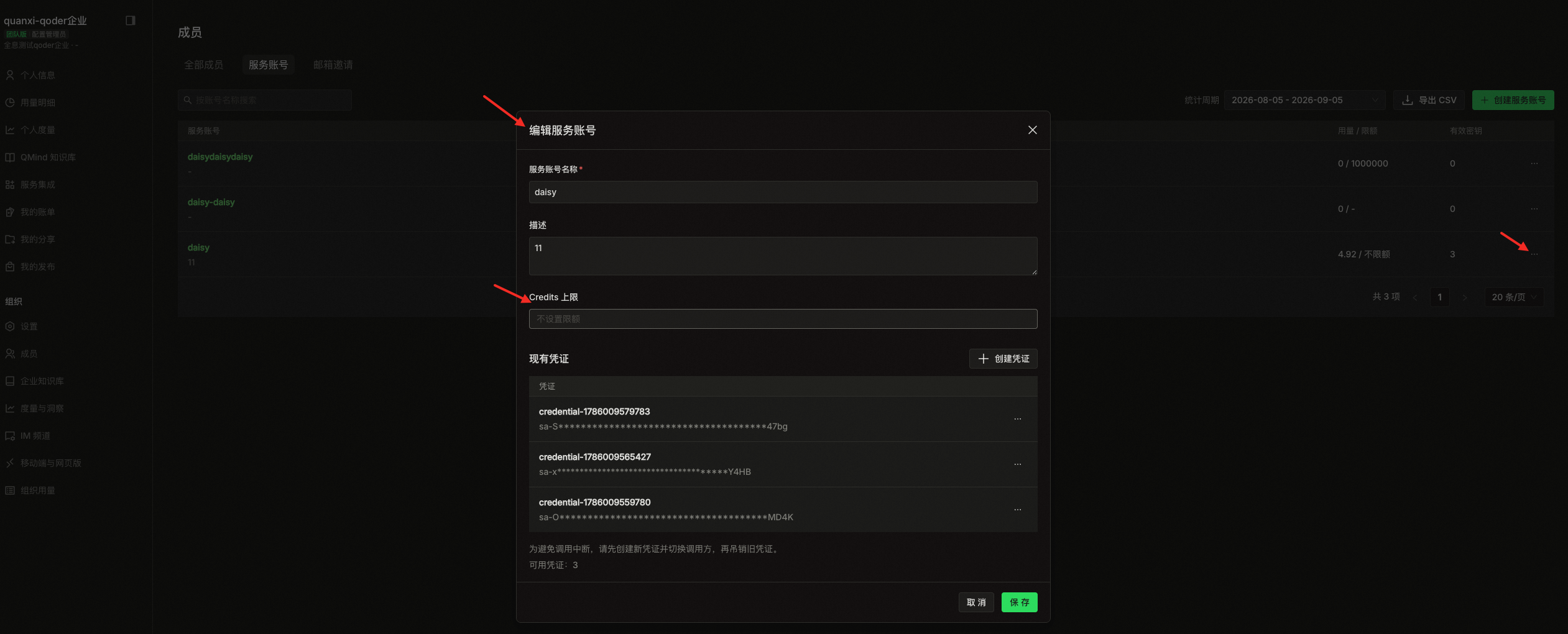 Update the Credits limit for a Service Account