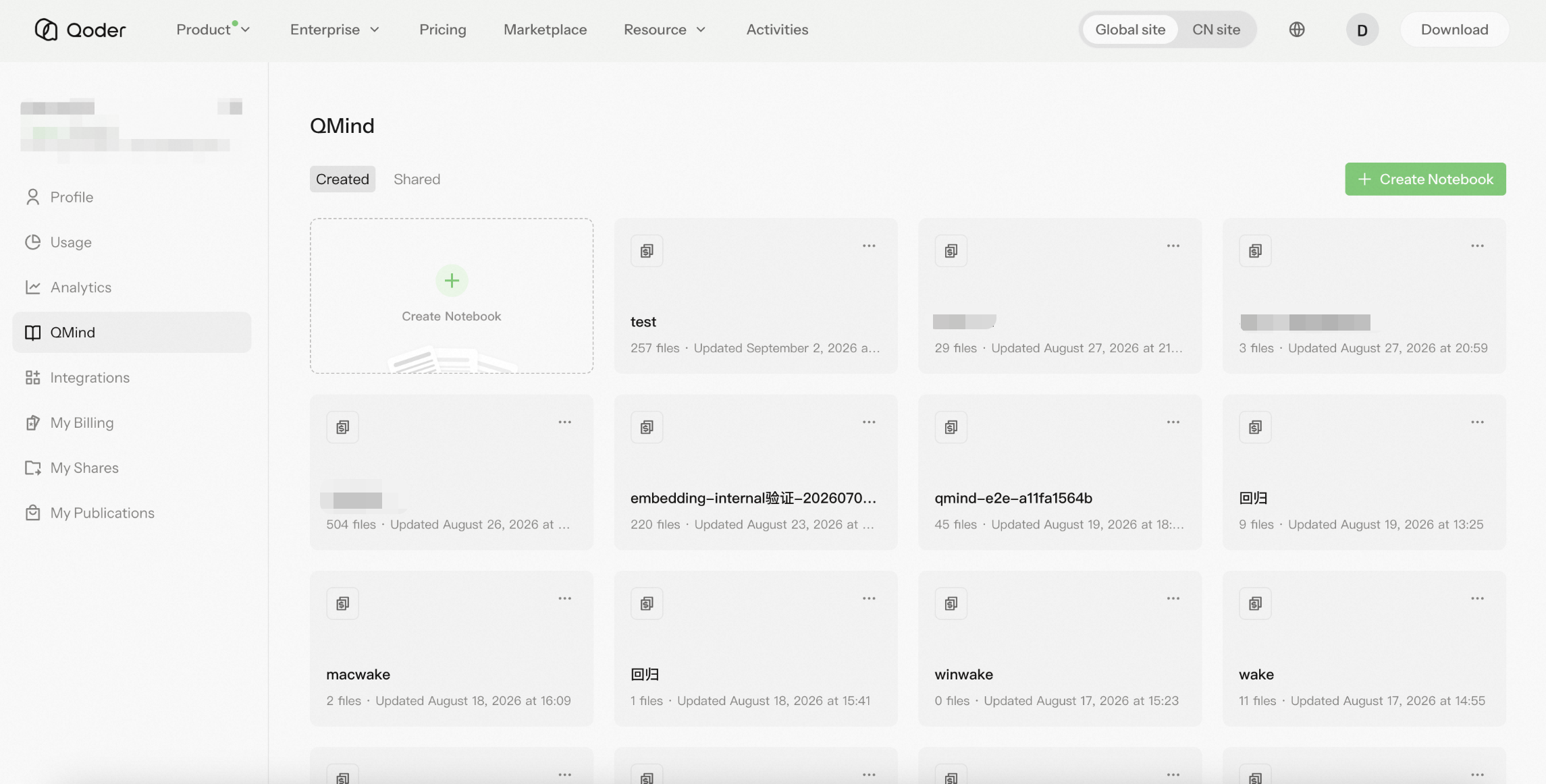 QMind 知识库主页与新建知识库入口