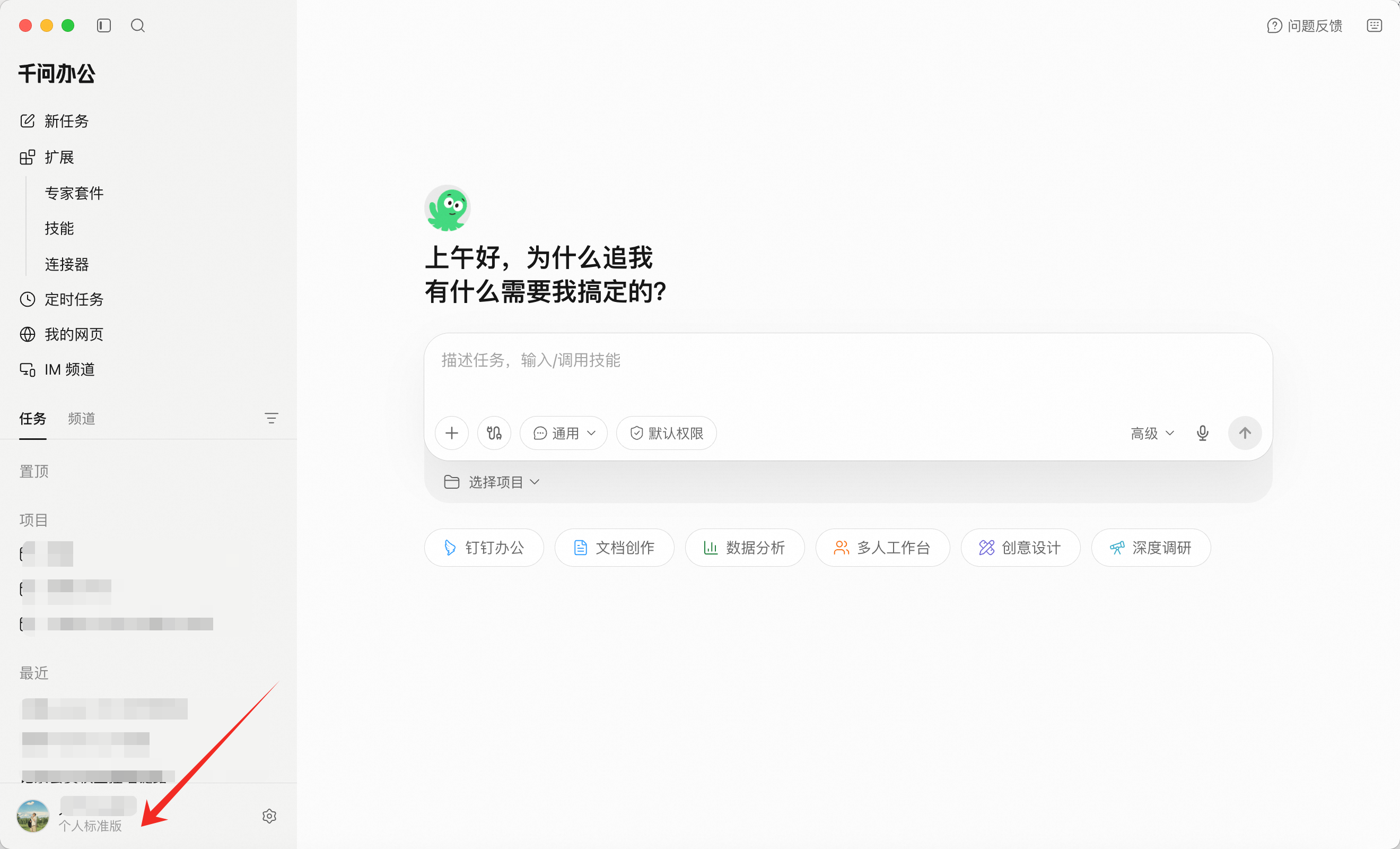 订阅和用量