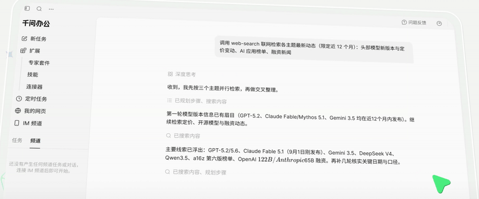 公开搜索并剔除软文