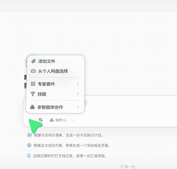 多智能体并行交叉验证