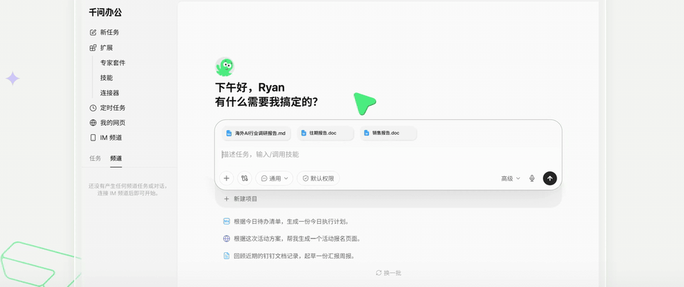 结合内部文件分析