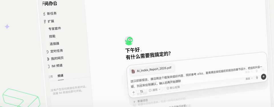 在技能广场选用调研 Skill