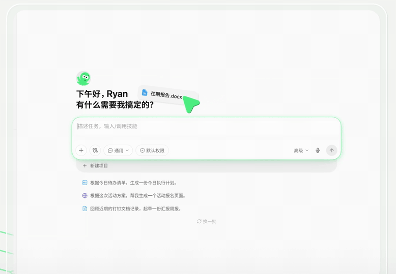 提供参考框架