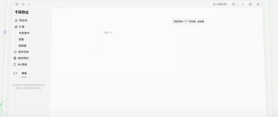 使用浏览器接管获取数据