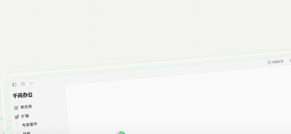 通过 MCP 或 API 接入数据