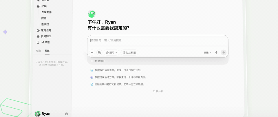导出前复查数据和来源